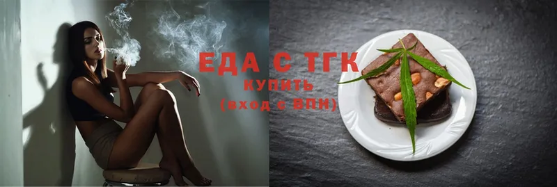 mega зеркало  Алзамай  Cannafood конопля 