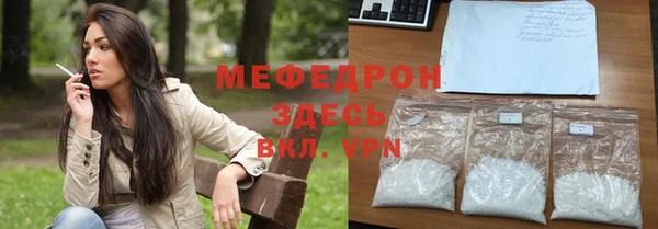 кокаин VHQ Гусев