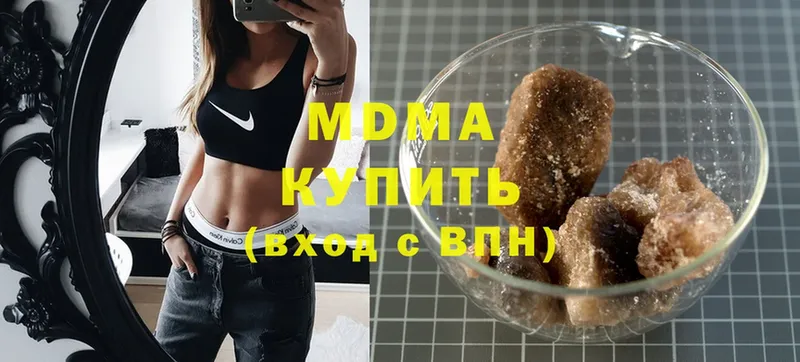 MDMA кристаллы  Алзамай 